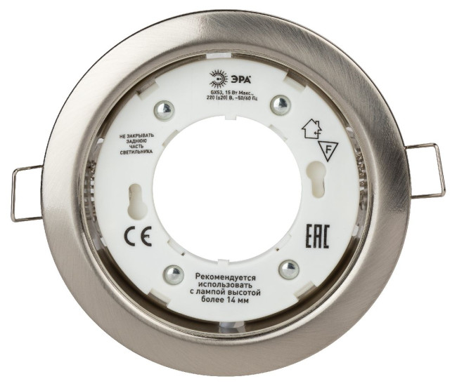 Встраиваемый светильник Эра KL35 SN-10 Б0033035