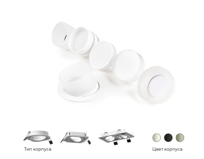 Корпус светильника Ambrella Light DIY Spot C7658