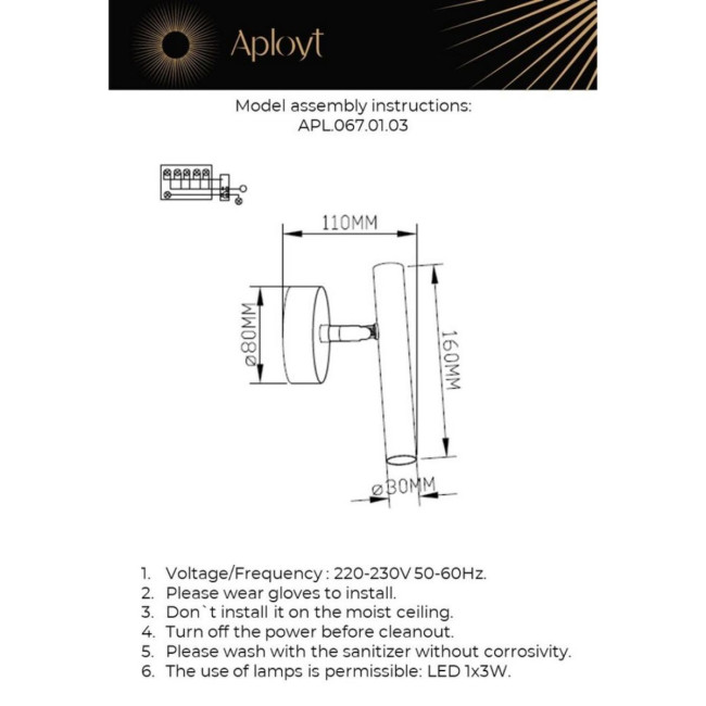 Спот Aployt Honor APL.067.01.03 Спот Aployt Honor APL.067.01.03