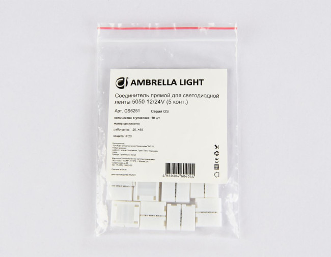 Соединитель прямой для светодиодной ленты 5050 12/24V (5 конт.) GS6251 (10шт) Ambrella Light Illumination GS6251 Соединитель прямой для светодиодной ленты 5050 12/24V (5 конт.) GS6251 (10шт) Ambrella Light Illumination GS6251