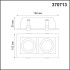 Встраиваемый светильник NOVOTECH GESSO 370713