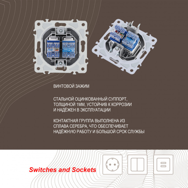Розетка телефонная RJ11 + компьютерная RJ45 Arte Milano 206.44-1.silver Розетка телефонная RJ11 + компьютерная RJ45 Arte Milano 206.44-1.silver