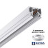 Шинопровод низковольтный Novotech Shino Flum 135241Y Шинопровод низковольтный Novotech Shino Flum 135241Y