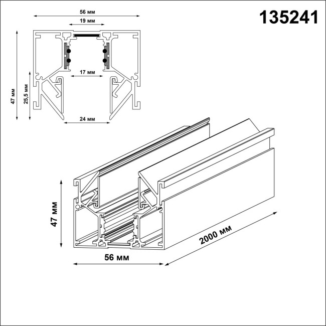 Шинопровод низковольтный Novotech Shino Flum 135241Y Шинопровод низковольтный Novotech Shino Flum 135241Y