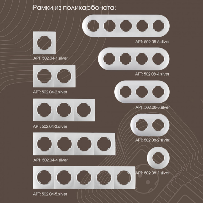 Кнопка дверного звонка Arte Milano 202.36-1.silver Кнопка дверного звонка Arte Milano 202.36-1.silver