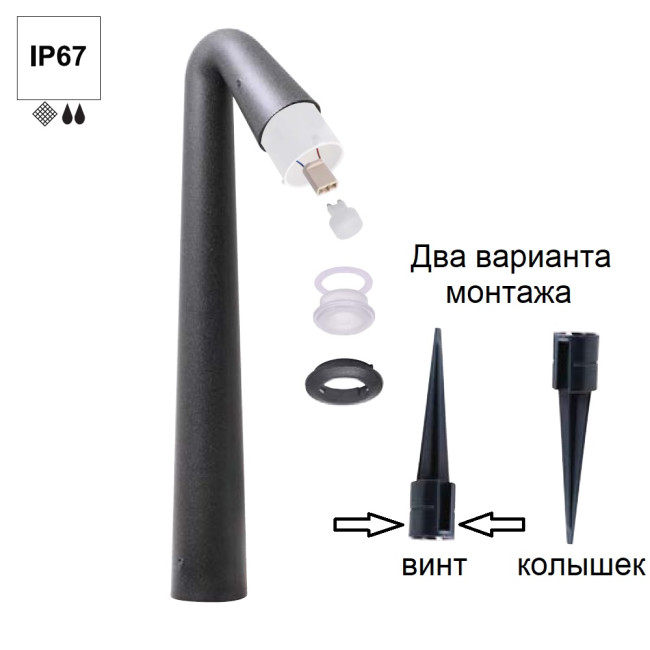 Ландшафтный светильник Fumagalli Steven ST1.531.000.WXZ1L Ландшафтный светильник Fumagalli Steven ST1.531.000.WXZ1L