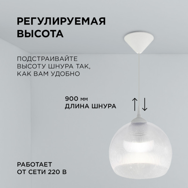 Подвесная люстра Apeyron 16-56 Подвесная люстра Apeyron 16-56