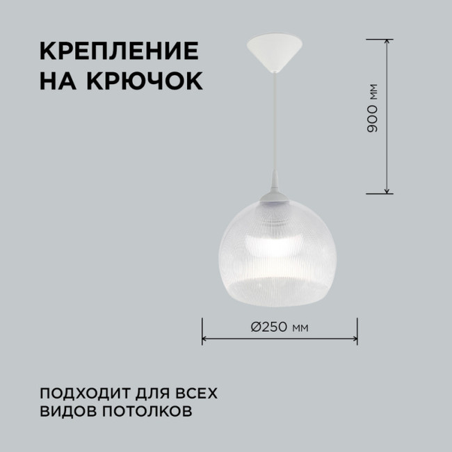Подвесная люстра Apeyron 16-56 Подвесная люстра Apeyron 16-56