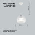 Подвесная люстра Apeyron 16-56 Подвесная люстра Apeyron 16-56