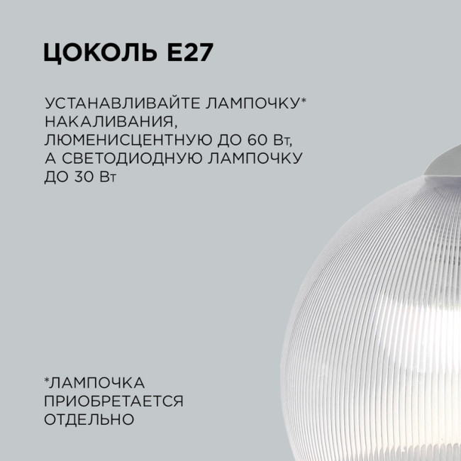 Подвесная люстра Apeyron 16-56 Подвесная люстра Apeyron 16-56