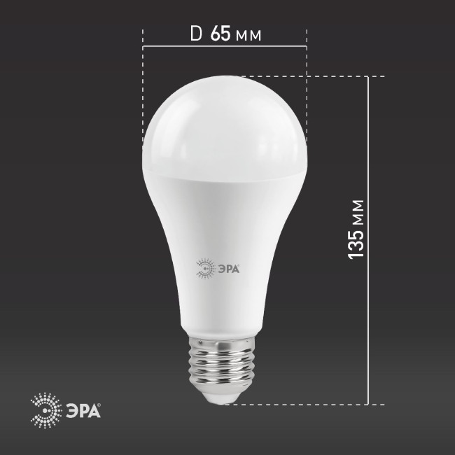 Лампа светодиодная Эра E27 25W 2700K LED A65-25W-827-E27 Б0035334 Лампа светодиодная Эра E27 25W 2700K LED A65-25W-827-E27 Б0035334