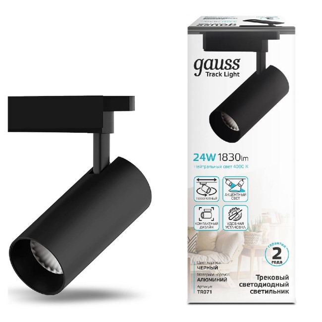 Трековый светодиодный светильник Gauss Track Light Led TR071 Трековый светодиодный светильник Gauss Track Light Led TR071