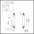 Бра Odeon Light Ula L-vision 5404/17WL Бра Odeon Light Ula L-vision 5404/17WL