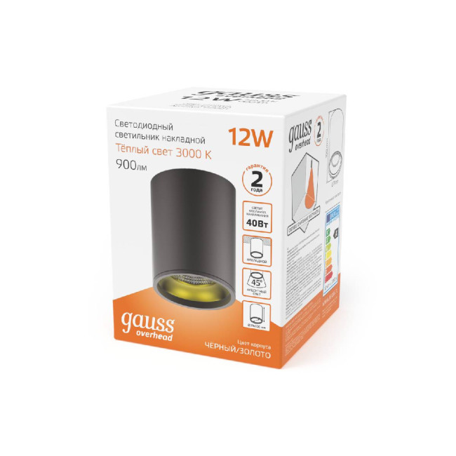 Потолочный светодиодный светильник Gauss Overhead HD008 Потолочный светодиодный светильник Gauss Overhead HD008