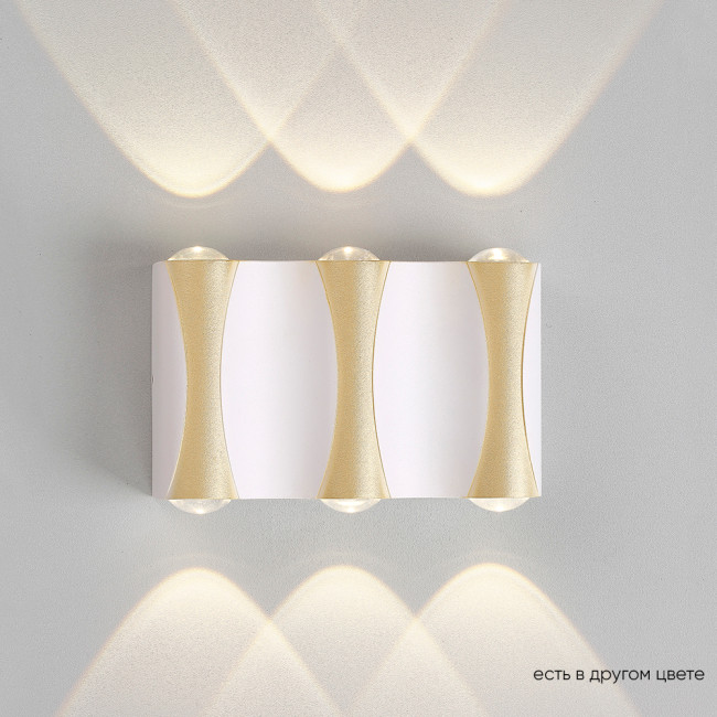 Уличный настенный светильник Crystal Lux CLT 022W3 WH-GO 4000K