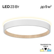 Потолочный светильник Citilux Etalon CL750240 Потолочный светильник Citilux Etalon CL750240