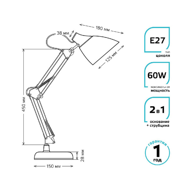 Настольная лампа Gauss GT0033 Настольная лампа Gauss GT0033