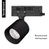 Трековый трехфазный светильник Arlight LGD-DYKE-4TR-R60-8W Warm3000 (BK, 38 deg, 230V) 052276 Трековый трехфазный светильник Arlight LGD-DYKE-4TR-R60-8W Warm3000 (BK, 38 deg, 230V) 052276