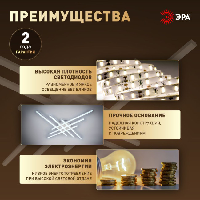 Потолочный светильник Эра Модерн Nora CLL-1-109W 3K-6,5K RC WH Потолочный светильник Эра Модерн Nora CLL-1-109W 3K-6,5K RC WH