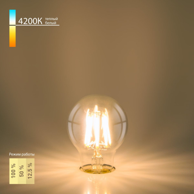 Лампа светодиодная филаментная диммируемая Elektrostandard E27 9W 4200K груша прозрачная 4690389047756 Лампа светодиодная филаментная диммируемая Elektrostandard E27 9W 4200K груша прозрачная 4690389047756