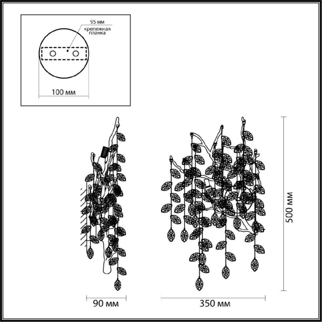 Настенный светильник Odeon Light Delica 4970/3W Настенный светильник Odeon Light Delica 4970/3W