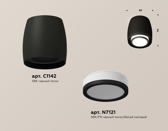 Потолочный светильник Ambrella Light Techno Spot XS1142040 (C1142, N7121) Потолочный светильник Ambrella Light Techno Spot XS1142040 (C1142, N7121)