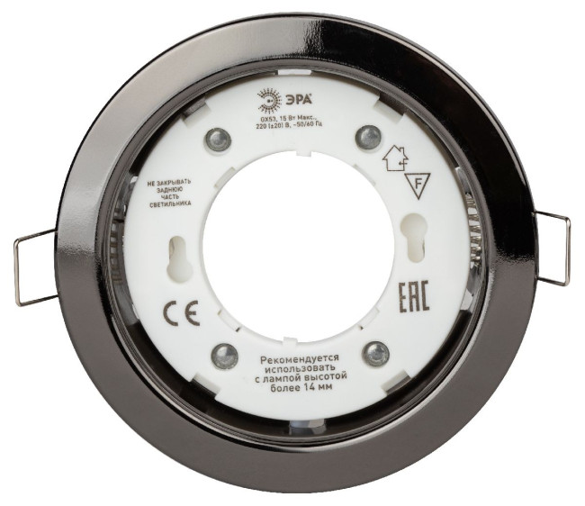 Встраиваемый светильник Эра KL35 BK-10 /1 Б0048947