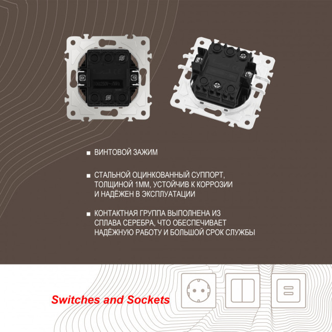 Выключатель одноклавишный Arte Milano 202.30-1.white Выключатель одноклавишный Arte Milano 202.30-1.white