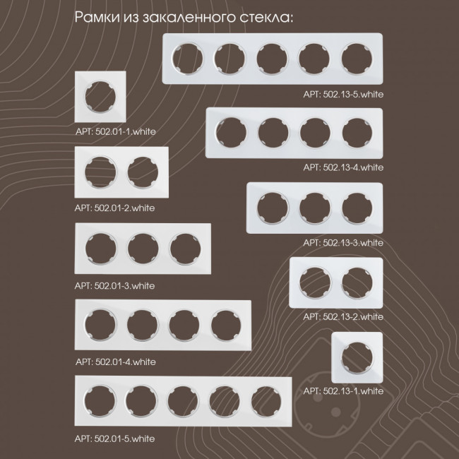 Выключатель одноклавишный Arte Milano 202.30-1.white Выключатель одноклавишный Arte Milano 202.30-1.white