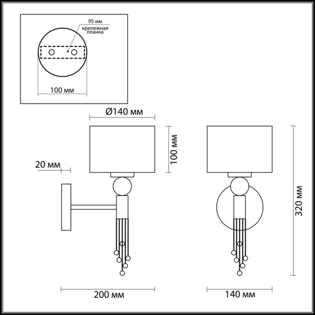 Бра LUMION 4516/1W Бра LUMION 4516/1W