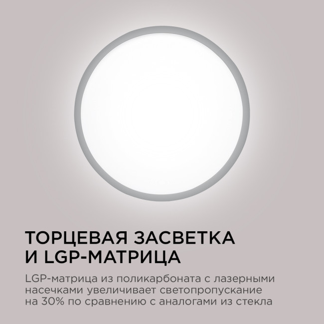 Накладной светильник Apeyron Spin 18-127 Накладной светильник Apeyron Spin 18-127