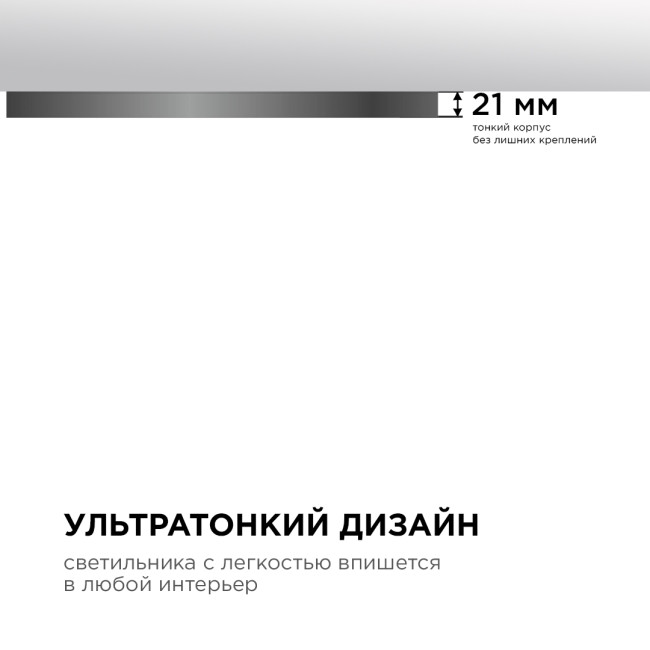 Накладной светильник Apeyron Spin 18-127 Накладной светильник Apeyron Spin 18-127