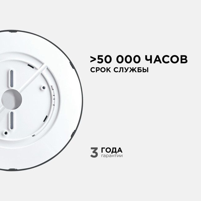 Накладной светильник Apeyron Spin 18-127 Накладной светильник Apeyron Spin 18-127