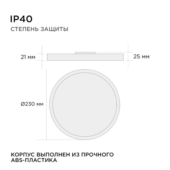 Накладной светильник Apeyron Spin 18-127 Накладной светильник Apeyron Spin 18-127