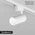Трековый однофазный светильник Denkirs Solid Koper DK6452-WH Трековый однофазный светильник Denkirs Solid Koper DK6452-WH