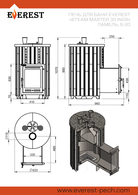 Печь для бани Эверест "Steam Master 30 INOX" Ламель Амфиболит, S-20