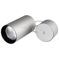 Подвесной светильник Arlight SP-POLO 022966 Подвесной светильник Arlight SP-POLO 022966