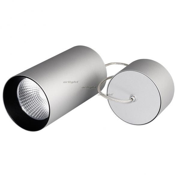 Подвесной светильник Arlight SP-POLO 022966 Подвесной светильник Arlight SP-POLO 022966