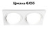 Встраиваемый светильник Ambrella Light GX Standard Tech Techno Spot TN51919 Встраиваемый светильник Ambrella Light GX Standard Tech Techno Spot TN51919