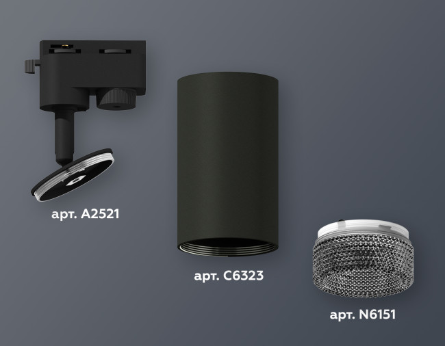 Трековый однофазный светильник Ambrella Light Track System XT6323081 (A2521, C6323, N6151) Трековый однофазный светильник Ambrella Light Track System XT6323081 (A2521, C6323, N6151)