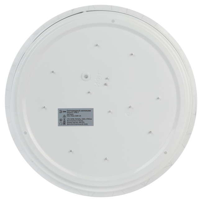Потолочный светильник ЭРА SPB-6 Slim Cube 36W-4K Б0071119 Потолочный светильник ЭРА SPB-6 Slim Cube 36W-4K Б0071119