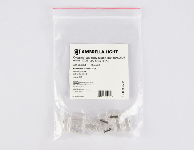Соединитель прямой для светодиодной ленты COB 8mm 12/24V (2 конт.) GS6351 (10шт) Ambrella Light Illumination GS6351 Соединитель прямой для светодиодной ленты COB 8mm 12/24V (2 конт.) GS6351 (10шт) Ambrella Light Illumination GS6351