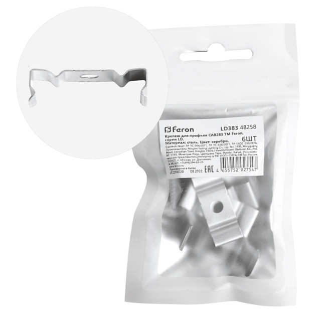 Крепеж для профиля САВ283 (комплект 6шт) Feron LD383 48258 Крепеж для профиля САВ283 (комплект 6шт) Feron LD383 48258