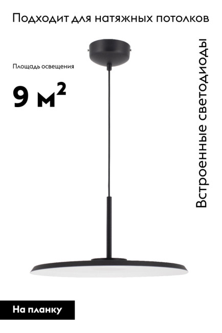 Подвесной светильник Moderli Keiro V11102-PL Подвесной светильник Moderli Keiro V11102-PL
