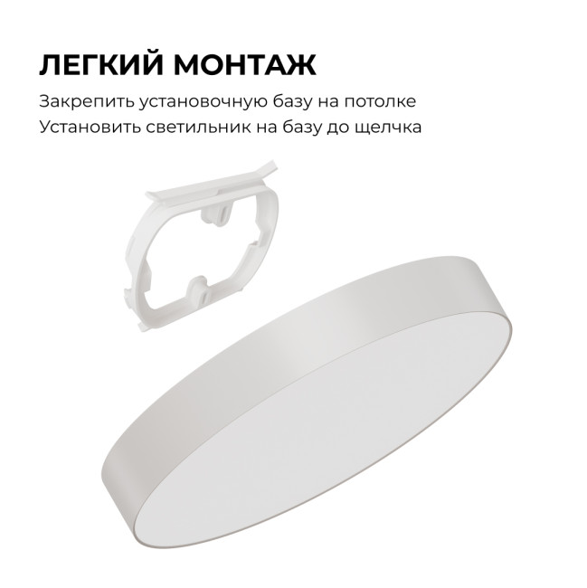 Накладной светильник Apeyron Min 18-155 Накладной светильник Apeyron Min 18-155