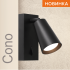 Спот Wolta Cono WSL-GU10/W11BL Спот Wolta Cono WSL-GU10/W11BL