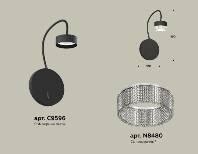 Бра Ambrella Light Traditional (C9596, N8480) XB9596250 Бра Ambrella Light Traditional (C9596, N8480) XB9596250