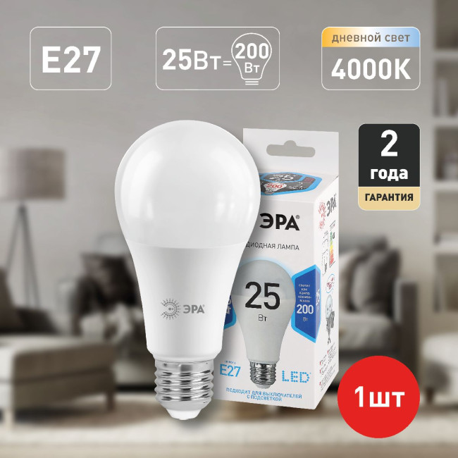 Лампа светодиодная Эра E27 25W 4000K LED A65-25W-840-E27 Б0035335 Лампа светодиодная Эра E27 25W 4000K LED A65-25W-840-E27 Б0035335