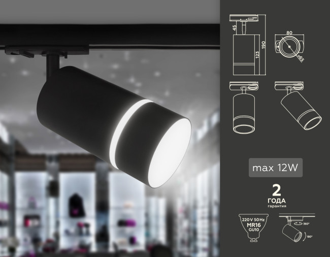 Трековый однофазный светильник Ambrella Light Track System GL5214 Трековый однофазный светильник Ambrella Light Track System GL5214