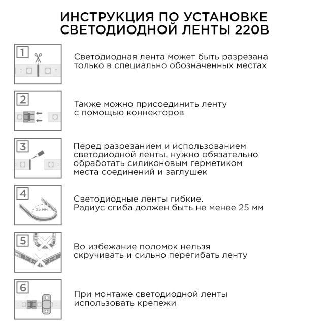 Светодиодная лента Apeyron 220В 6Вт/м smd2835 60д/м IP65 600Лм/м 15м 6500К 10-54 Светодиодная лента Apeyron 220В 6Вт/м smd2835 60д/м IP65 600Лм/м 15м 6500К 10-54